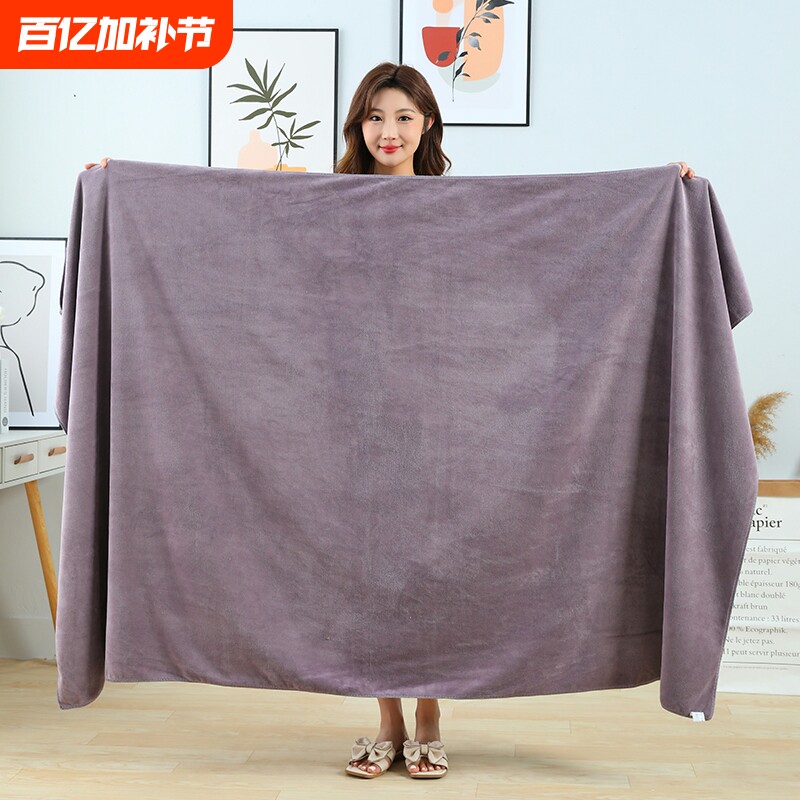 浴巾美容院专用大毛巾酒店洗浴比纯棉吸水超大不掉毛柔软宾馆按摩