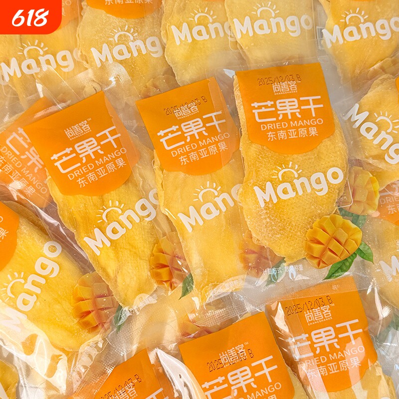 芒果干零食500g芒果片泰国水果脯干休闲小吃年货一斤散装厚切新货