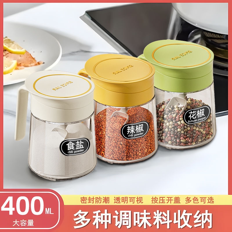 调料罐调料盒厨房家用收纳密封玻璃盐罐味精鸡精调味罐组合调料瓶