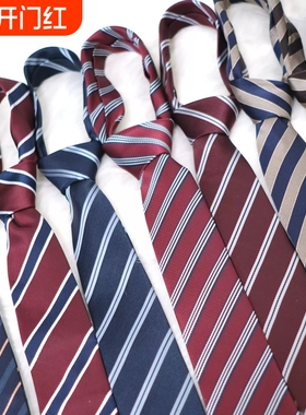 花千猪JK提花领带JK/DK制服条纹校供感基础款百搭手打