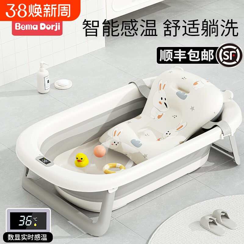 婴儿洗澡盆宝宝新生浴盆大号浴桶坐躺小孩家用幼儿儿童用品可折叠