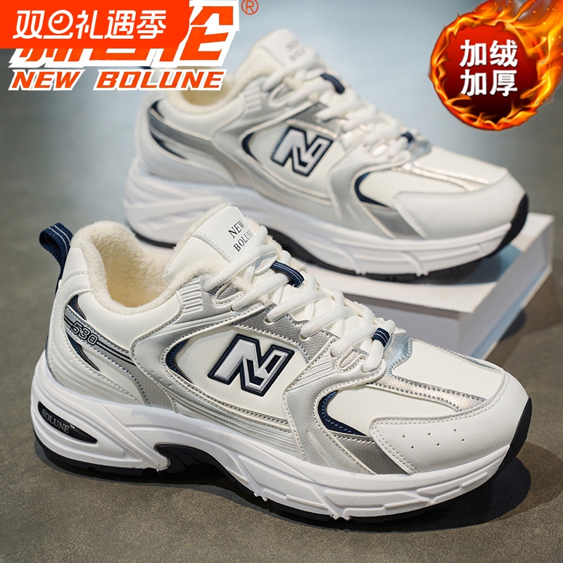 新百伦冬季新款加绒厚底增高老爹鞋情侣百搭跑步运动鞋时尚休闲鞋