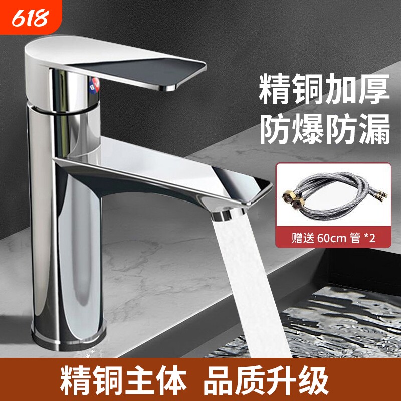 全铜洗手盆水龙头洗脸盆卫生间冷热水面盆台盆家用单冷47双孔单孔