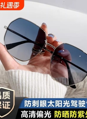 透明蓝色偏光太阳镜男士多边形金属开车墨镜韩版潮海边旅行眼镜女