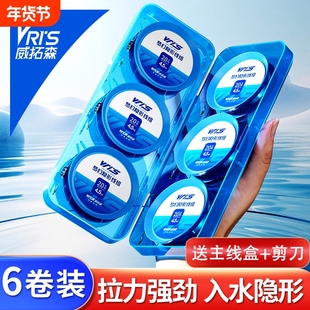 威拓森 线组套装绑好全套成品主线组正品鱼线主线台钓专用鲫鱼