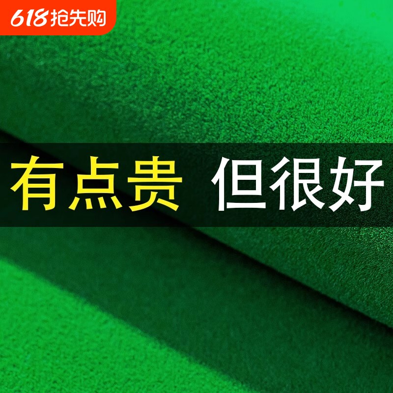 自动麻将桌面桌布麻将桌高档麻将机麻雀自粘贴布垫加厚消音布静音