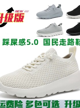 多运动男女鞋软底走路鞋透气轻便