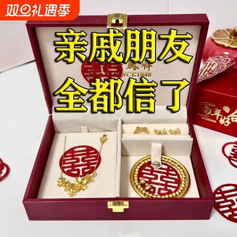 结婚礼订婚假三金沙金仿真首饰品新娘摆件台一套装道具五金镀陪嫁