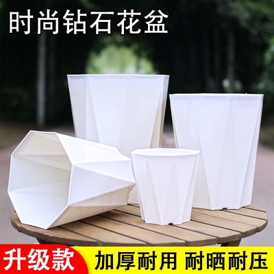 花大爷北欧风八角钻石花盆加厚环保室内外通用耐晒耐压阳台种植盆