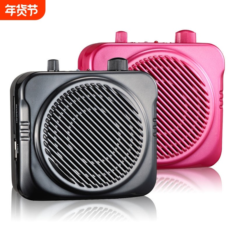 爱学通YB-9468T扩音器小蜜蜂收音机蓝牙插卡音箱U盘播放大功率,影音电器,扩音器,淘宝优惠券,粉丝福利购,淘宝优惠卷