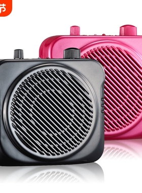 爱学通YB-9468T教学扩音器导游小蜜蜂收音机蓝牙插卡音箱U盘播放