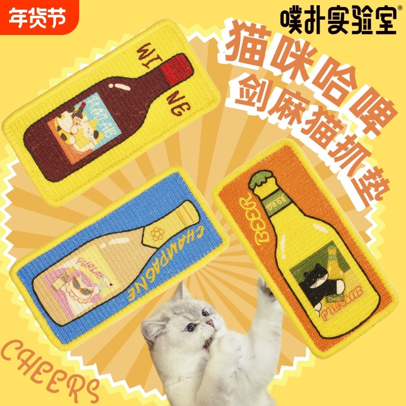 噗扑实验室剑麻猫抓垫猫抓板立式L型耐抓耐磨不掉屑猫爪垫猫磨爪,宠物/宠物食品及用品,猫抓板,淘宝优惠券,粉丝福利购,淘宝优惠卷