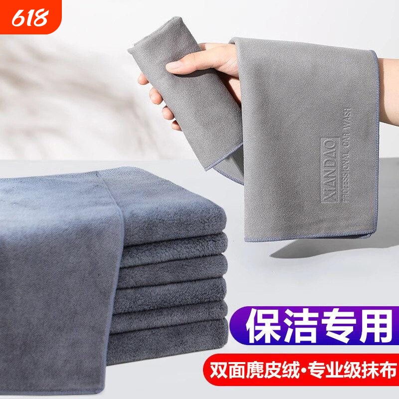 鹿皮麂皮抹布擦玻璃专用无水印保洁清洁毛巾家用吸水不掉毛不留痕