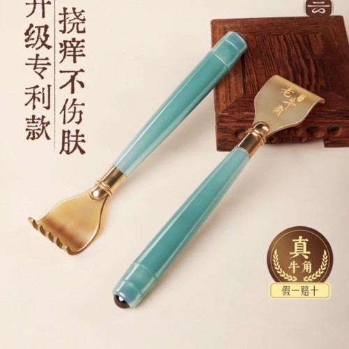云工匠不求人痒痒挠抓背神器年轻人牛角可伸缩挠痒耙子高端老头乐