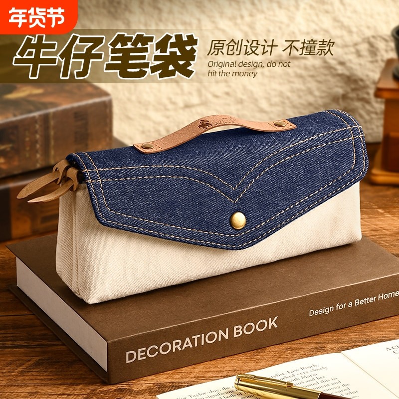 牛仔笔袋初中女生设计感小众不撞款文具盒袋高中生女孩铅笔盒高颜值ins风2026新款轻奢高级感复古大容量帆布,文具电教/文化用品/商务用品,笔袋,淘宝优惠券,粉丝福利购,淘宝优惠卷