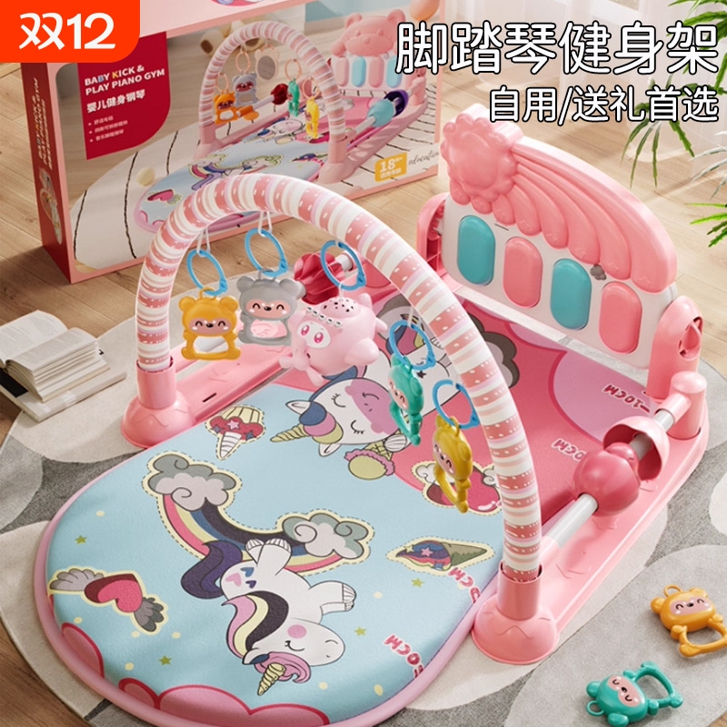 婴儿脚踏钢琴健身架玩具新生儿0-1岁多功能早教益智宝宝满月礼物