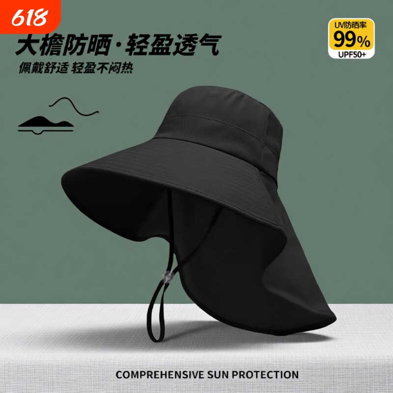 大帽檐防晒帽女遮脸披肩防紫外线夏季太阳骑行户外遮阳帽子登山帽