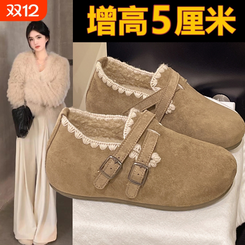 内增高厚底全包勃肯鞋女2025秋冬新款一脚蹬豆豆鞋加绒保暖博肯鞋