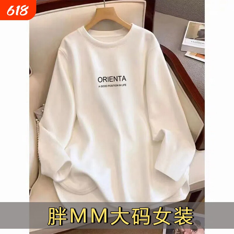 纯棉长袖t恤白色中长款女士春秋大码宽松显瘦ins打底衫T韩版黑色
