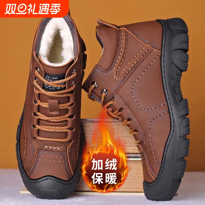 冬季棉鞋高帮棉皮鞋大码男士加厚保暖鞋子休闲男款防寒雪地靴防滑