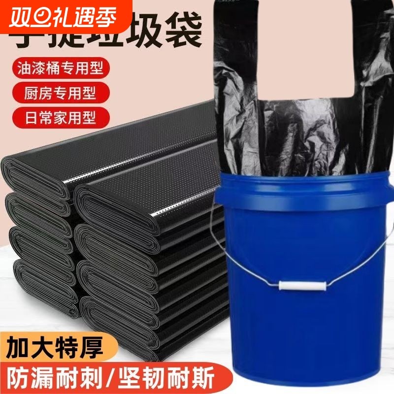 垃圾袋家用手提式加厚实惠装整箱大号背心垃圾桶塑料袋清洁袋拉级