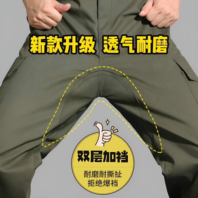 新款男裤子劳保服工作裤耐磨棉工地直筒透气男士工装制服电工焊工