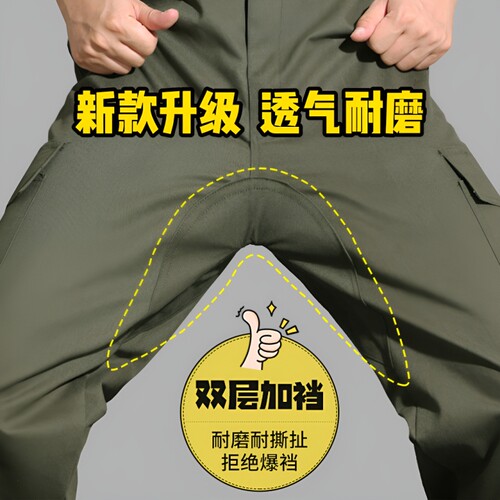 新款加档耐磨直筒棉男工装裤透气