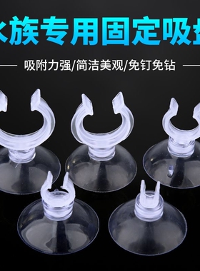 鱼缸水管氧气管固定吸盘管夹管卡配件卡扣电线强力硬管卡子