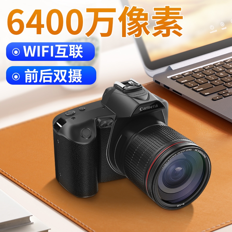 高清数码相机单反照相机学生微单ccd旅游专业记录拍照录像自拍