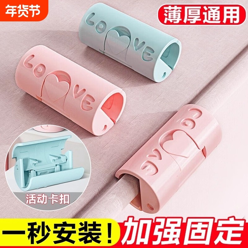 床单固定器新款防跑神器防滑夹子无针夹被子被单被罩扣卡扣不移位,收纳整理,被子固定器,淘宝优惠券,粉丝福利购,淘宝优惠卷