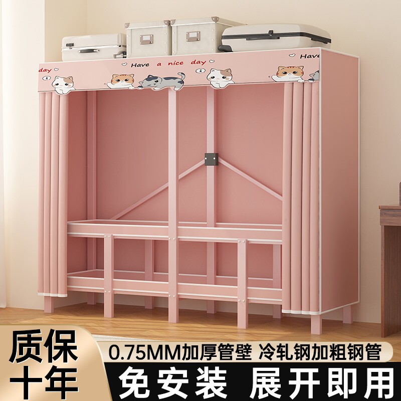 免安装折叠简易衣柜家用卧室布衣柜结实耐用出租房用衣橱收纳柜