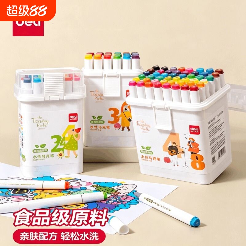 得力水性双头马克笔|千人加购图片
