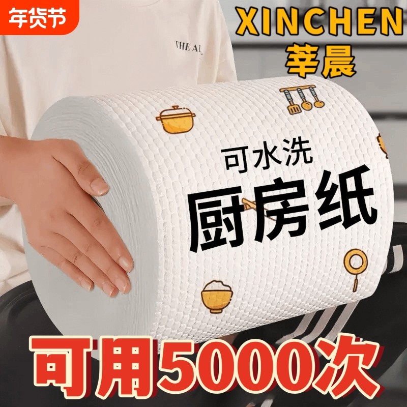 懒人抹布干湿两用吸油清洁用品厨房用纸专用纸巾一次性洗碗布吸水,家庭/个人清洁工具,一次性抹布,淘宝优惠券,粉丝福利购,淘宝优惠卷