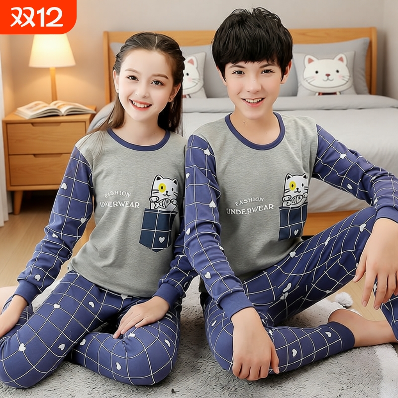 保暖纯棉内衣套装中大童