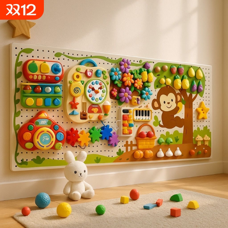 宝宝玩具忙碌板洞洞板一整套
