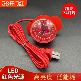 大红灯笼灯2米灯笼led灯户外伴侣插头旋转插电红色灯芯电灯灯珠