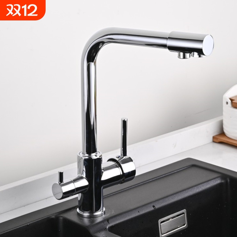 全铜厨房七字三合一净水龙头水龙头多功能洗菜盆冷热水槽白色旋转