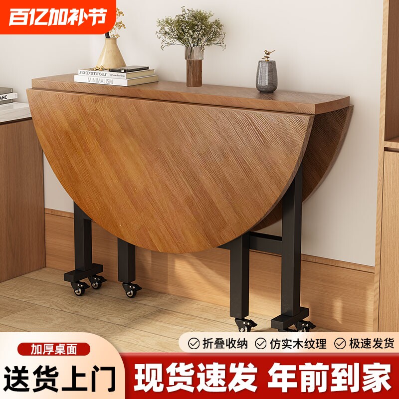 折叠桌圆形桌子餐桌饭桌家用小户型折叠大圆桌转盘吃饭桌面多功能