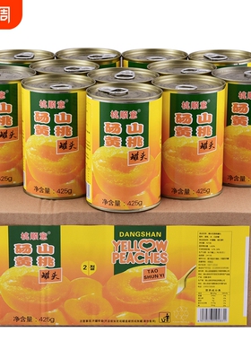 桃顺意黄桃罐头水果罐头砀山正品整箱6罐装X425克特产新鲜糖水