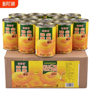 桃顺意黄桃罐头水果罐头砀山正品 X425克特产新鲜糖水 整箱6罐装