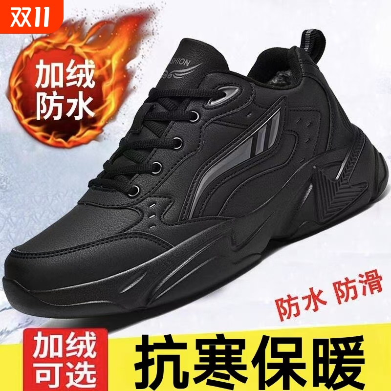 冬季男鞋中大童加绒加厚运动鞋男小学生13岁15青少年保暖二棉鞋