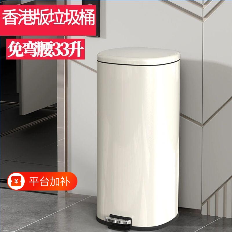 家用不锈钢垃圾桶厨房垃圾桶带盖酒店脚脚踏静音创意时尚防指纹