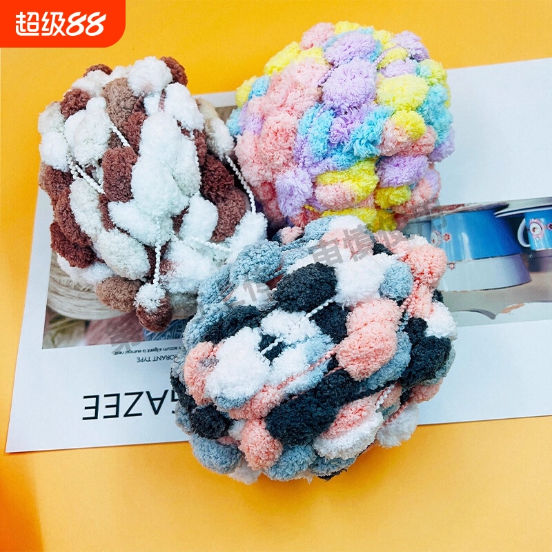 球球线编织盖毯材料包手工diy沙发垫抱枕毯子团豆豆毛线坐垫批发