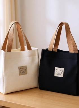 上班饭盒手提袋2024新款包包女士简约手拎包便当包帆布包提包水杯