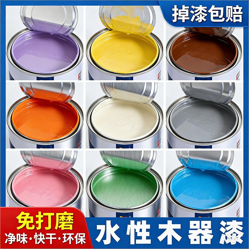 水性木器漆翻新旧家具家用油漆柜子木门漆改色防水性无味环保改色