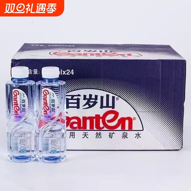 百岁山天然矿泉水570ml/348ml多规格弱碱性饮用水