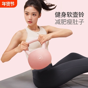 软壶铃女士健身家用减肥塑形瘦肚子练翘臀运动器材6公斤提壶哑铃