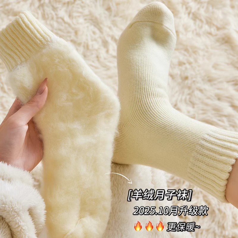 冬季加绒加厚羊毛保暖睡觉中筒袜