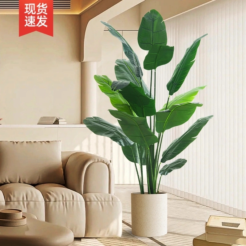 仿真绿植仿真植物轻奢室内大型