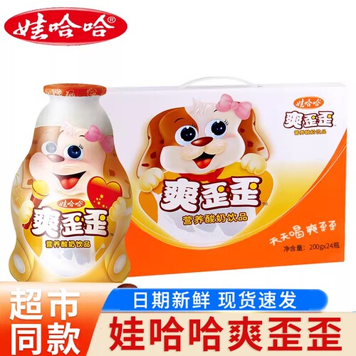 娃哈哈爽歪歪早餐饮品